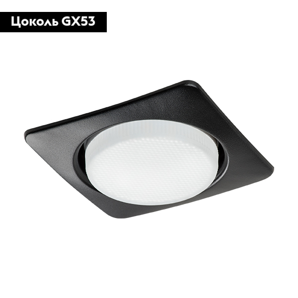 Встраиваемый светильник Lightstar Tensio 212127