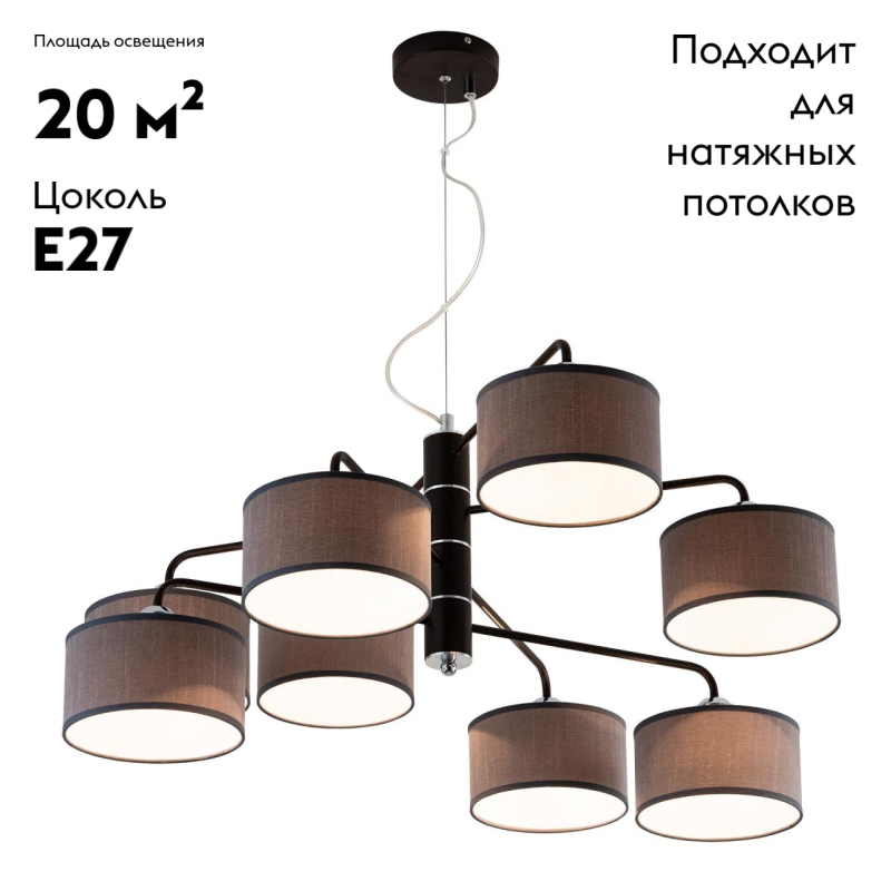 Подвесная люстра Citilux Форма CL428281