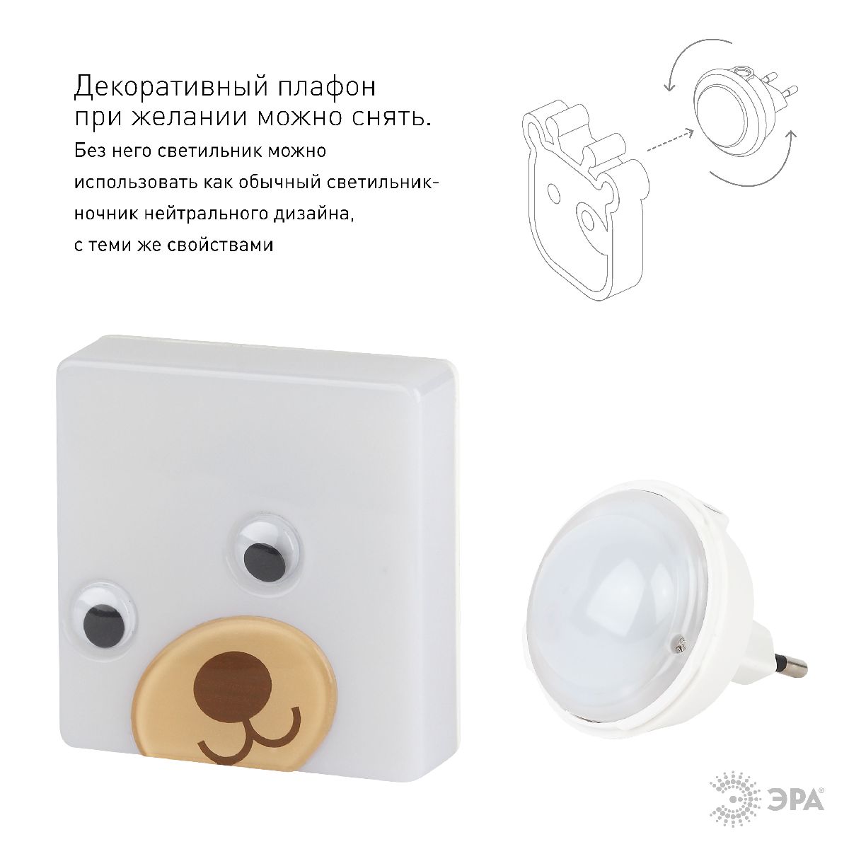 Настенный светильник Эра NN-630-LS-BR Б0015241