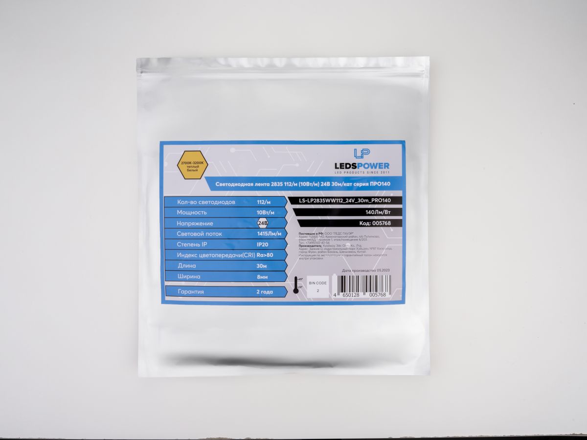 Светодиодная лента LEDS POWER 2835 112/м (10Вт/м) 24В теплая 30м/кат, серия ПРО140 005768