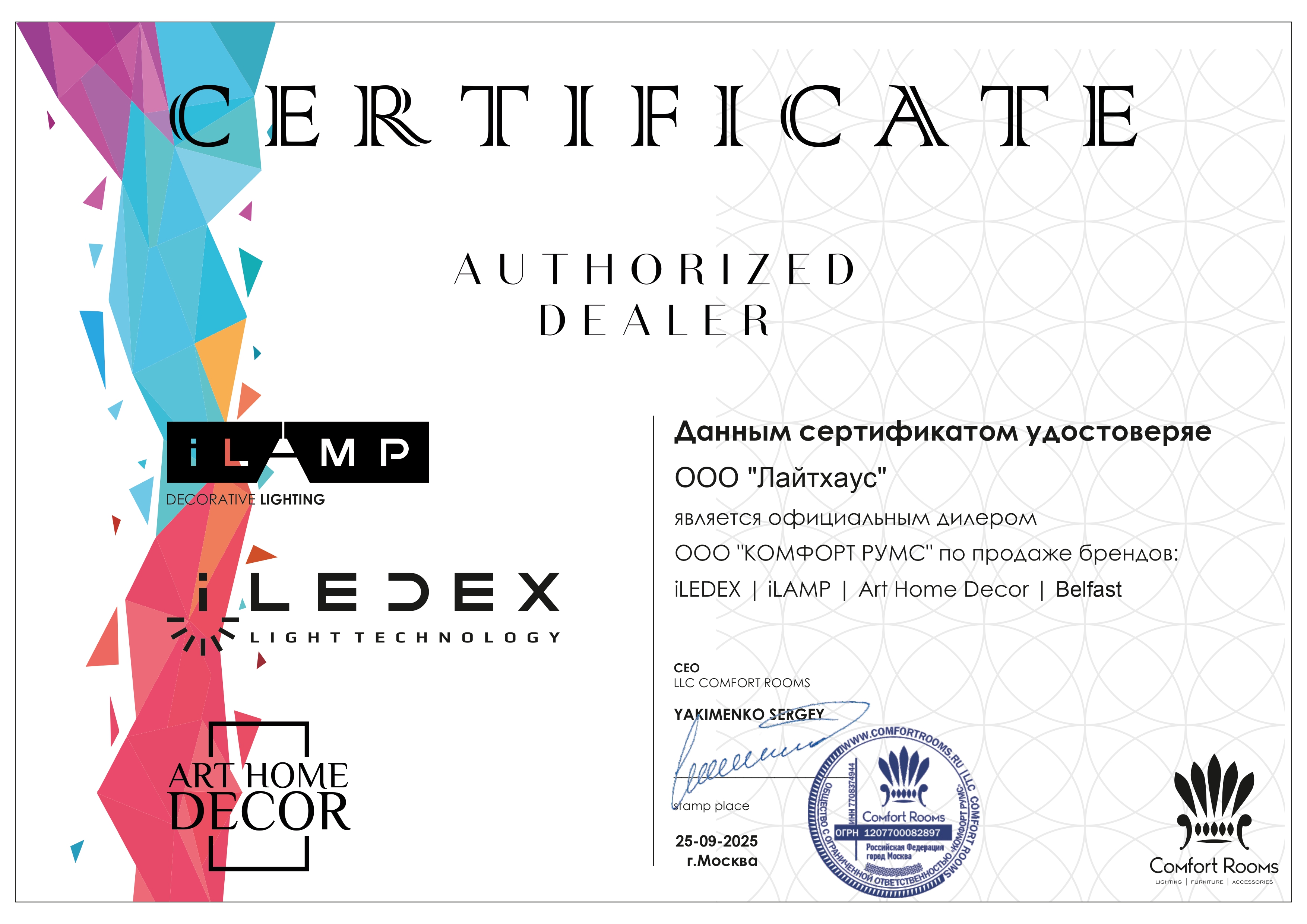 Статуэтка ArtHomeDecor Reader D2782