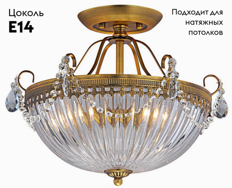 Потолочный светильник Arte Lamp Schelenberg A4410PL-3SR