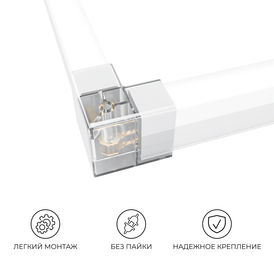 Коннектор для светильников Apeyron серии NET тип L 230В/50Гц 09-136