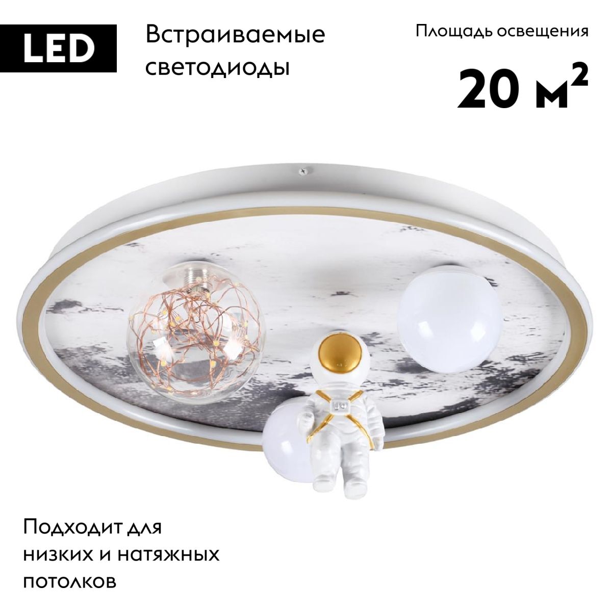 Потолочная люстра Lumion Atlas 6507/88CL