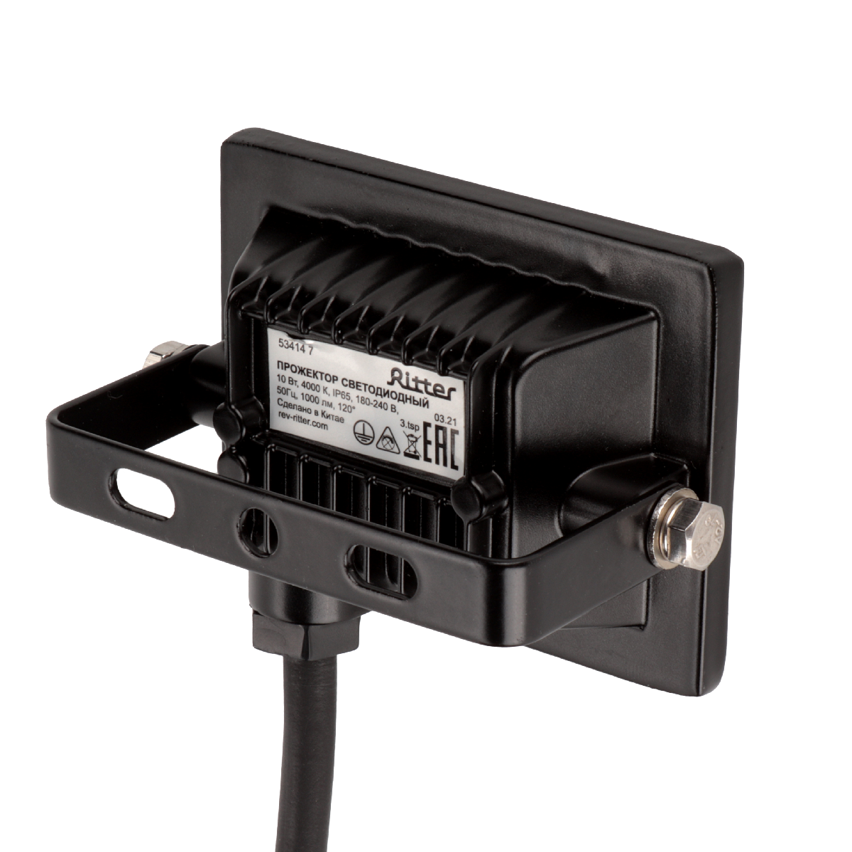 Прожектор Ritter Profi 53414 7