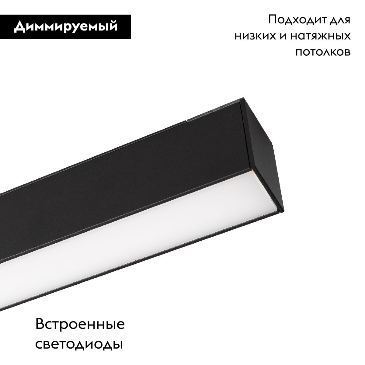 Трековый магнитный светильник Arlight MAG-FLAT-45-L605-18W Day4000 (BK, 100 deg, 24V, DALI) 046583
