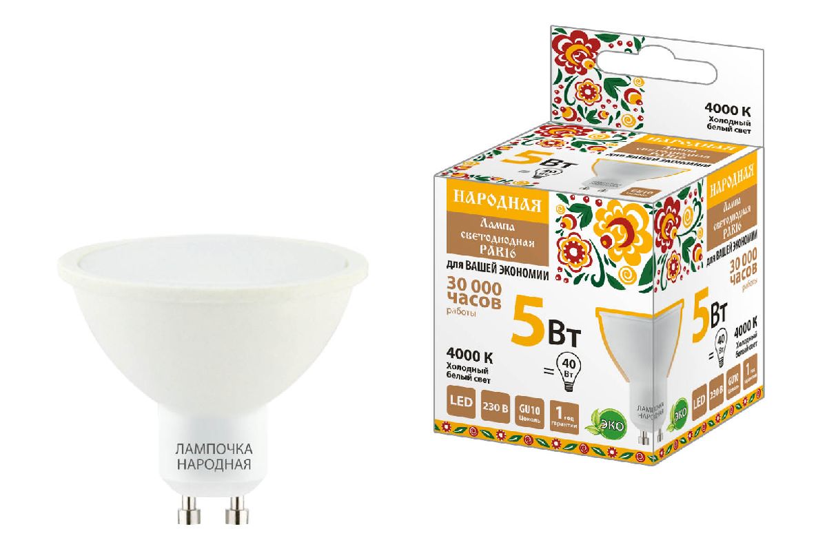 Лампа светодиодная TDM Electric Народная GU10 5W 4000K матовая SQ0340-1659