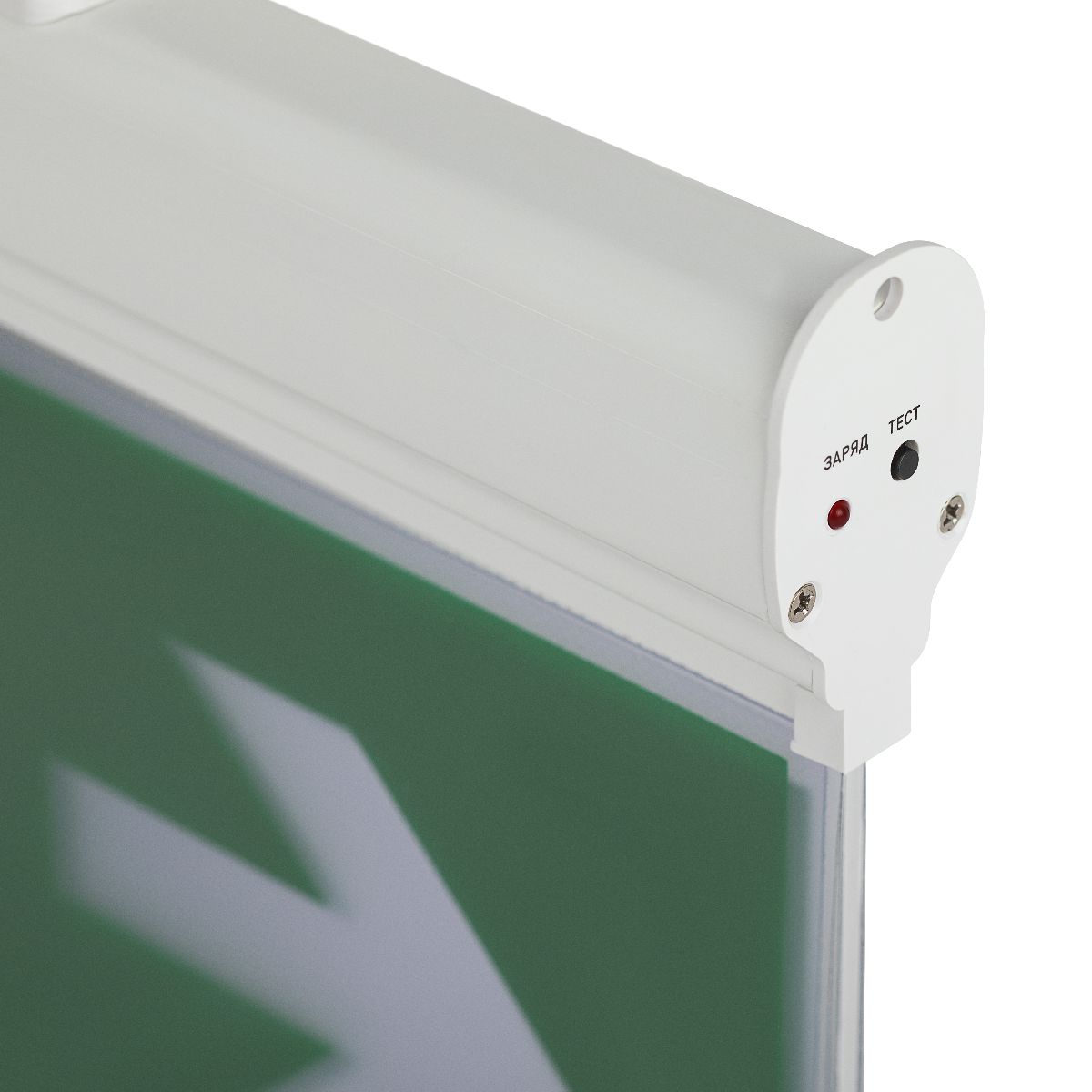 Аварийный светильник Эра SSA-103-1-20 Б0057786