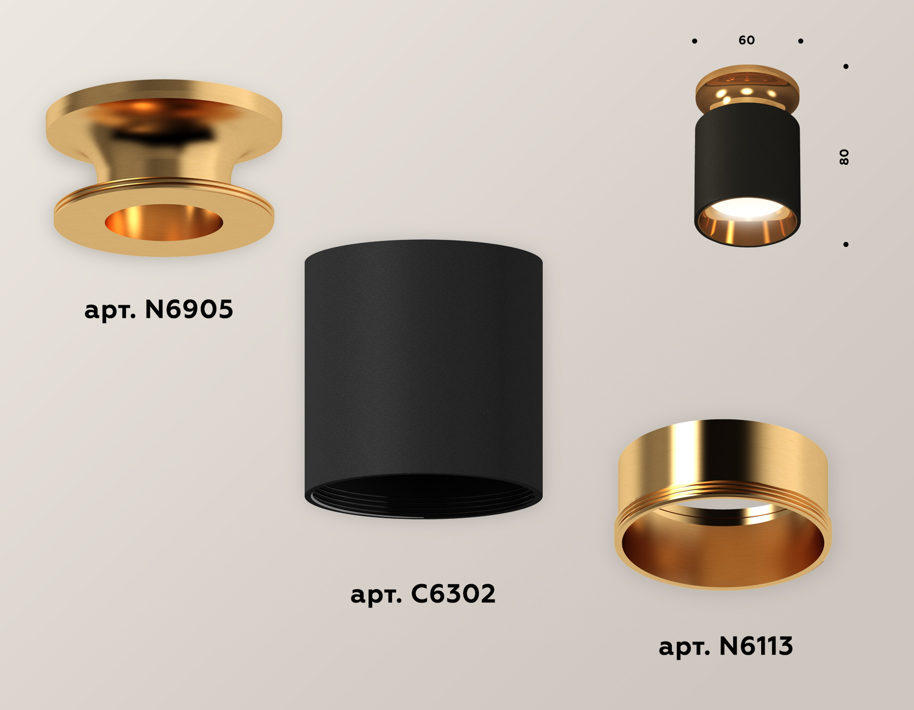 Потолочный светильник Ambrella Light Techno Spot XS6302161 (N6905, C6302, N6113)