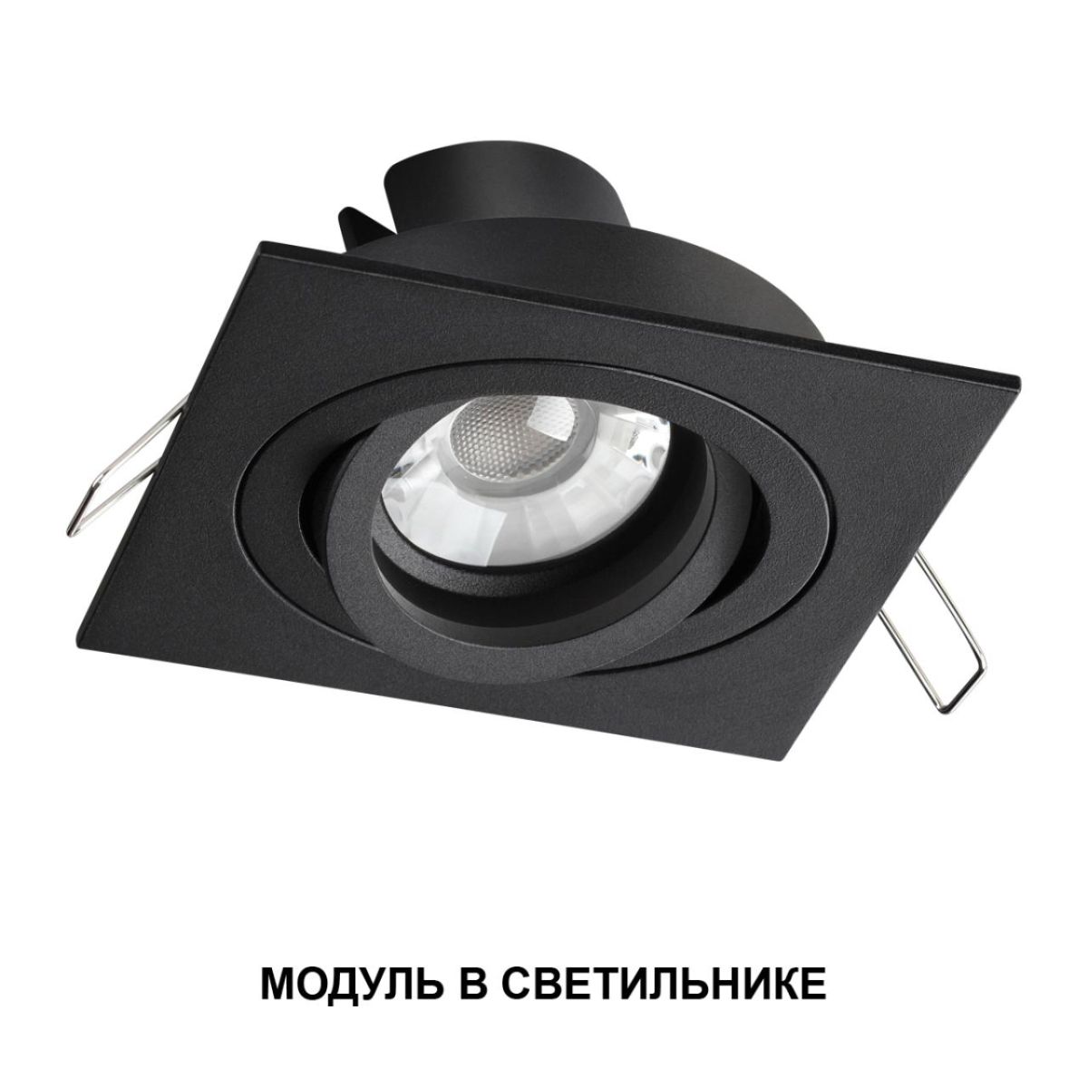 Светодиодный модуль с переключ. цв. температуры и мощности Novotech Diod Mod IP20 LED 6/8/10W 180-265V 2700К\3200К\4000К 359819