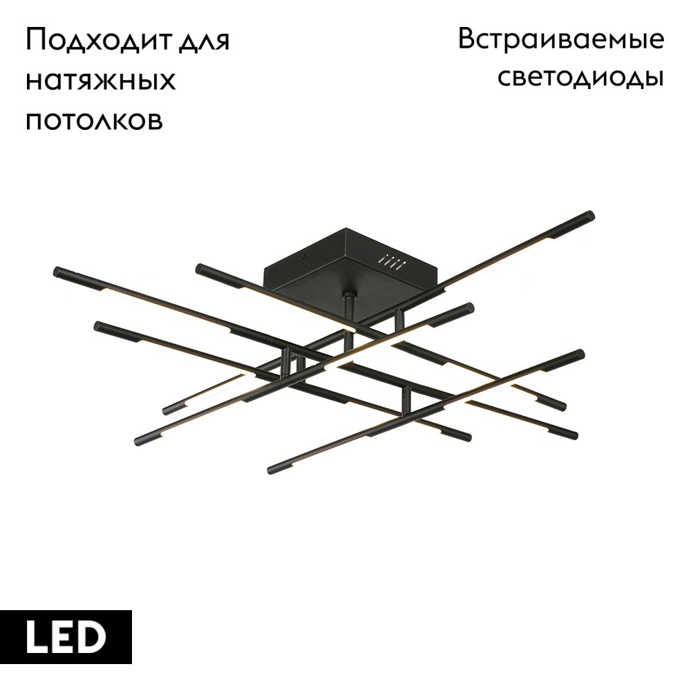 Потолочная люстра DeLight Collection Tubular MX18001070-12A black