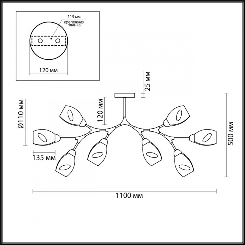 Люстра на штанге Lumion Fawn 4563/8C