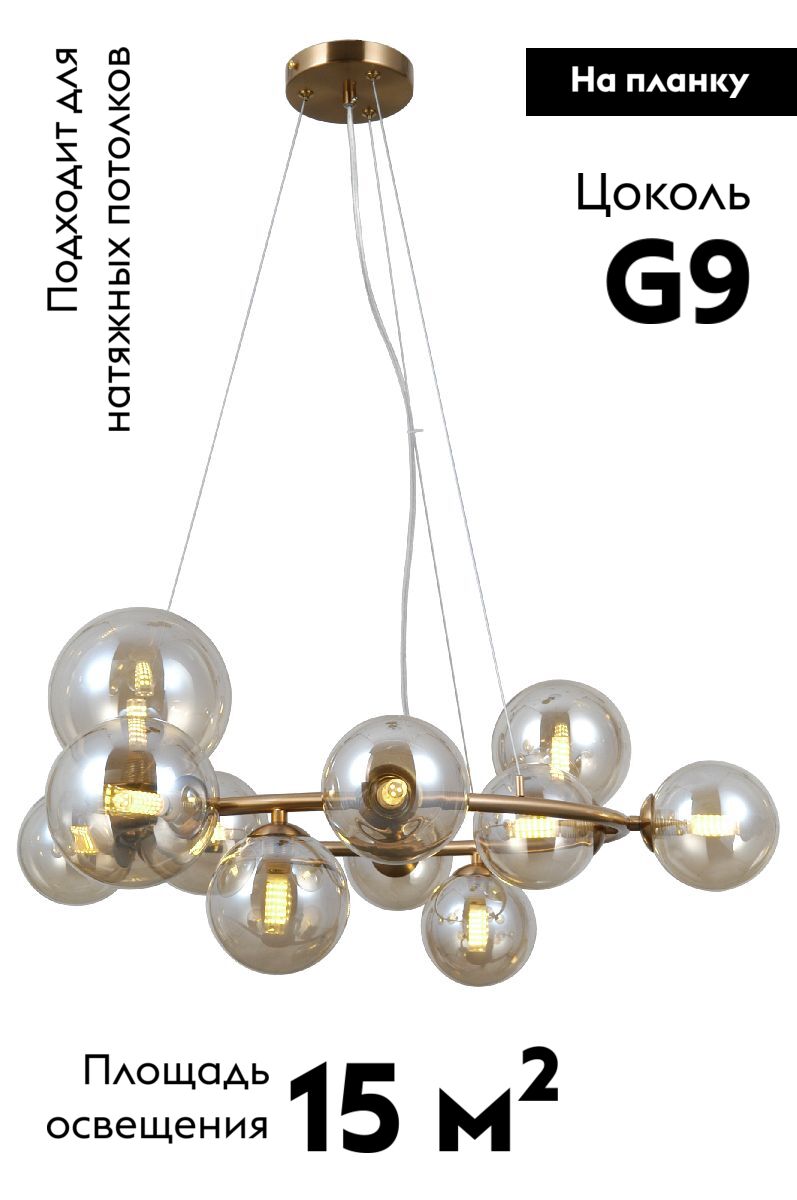 Подвесная люстра Moderli Renny V10790-11P