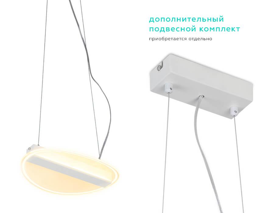 Потолочный светодиодный светильник Ambrella Light Original FA604