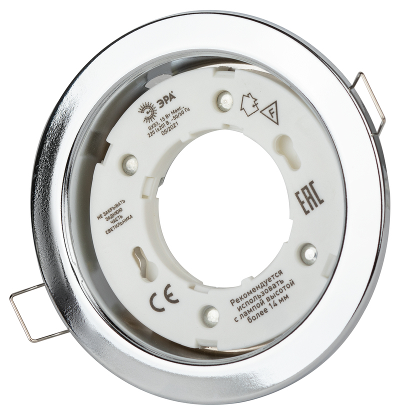 Встраиваемый светильник Эра KL35 CН /1 (к) Б0048946