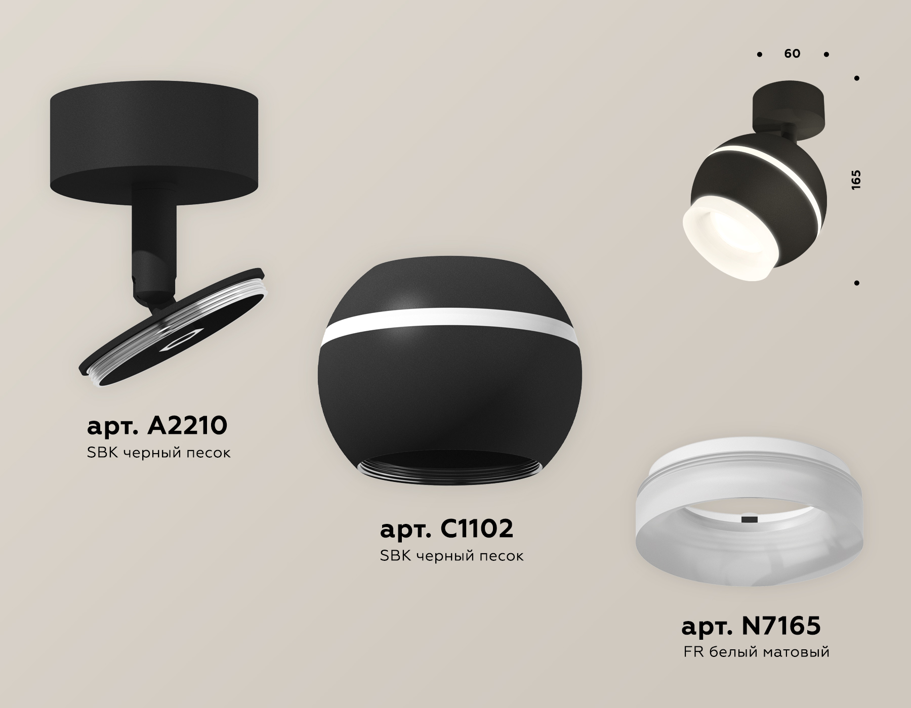 Спот Ambrella Light Techno Spot XM1102017 (A2210, C1102, N7165)