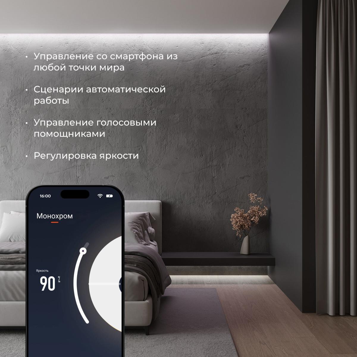 Wi-Fi контроллер для светодиодных лент Elektrostandard dimming 12-24V 4690389172847