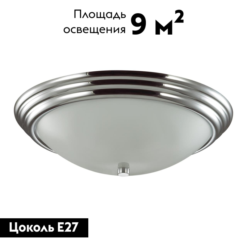 Настенно-потолочный светильник Lumion Vintage 5261/3C