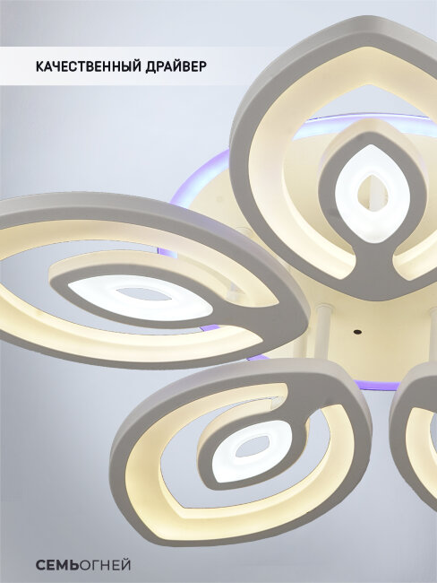 Потолочная люстра Wedo Light Crotone 75334.01.09.05RGB