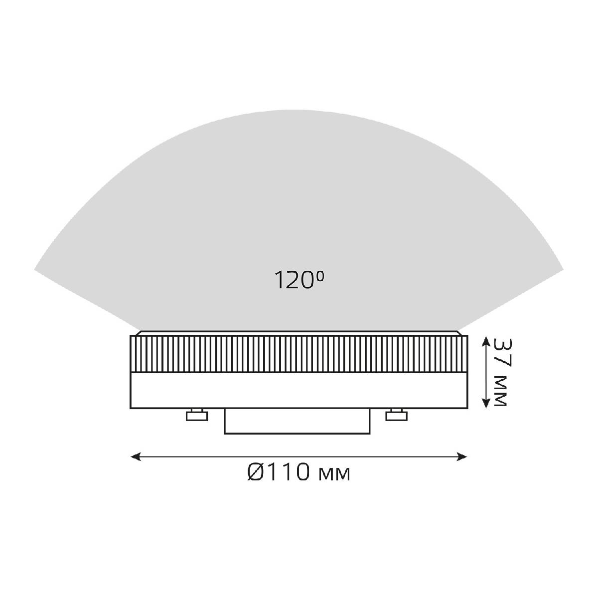 Лампа светодиодная Gauss GX70 14W 4100K матовая 83824