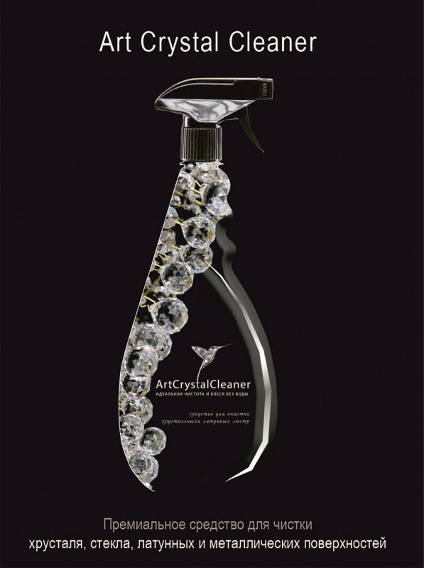 Средство для бесконтактной чистки хрусталя Bohemia Ivele Art Crystal Cleaner 0,7