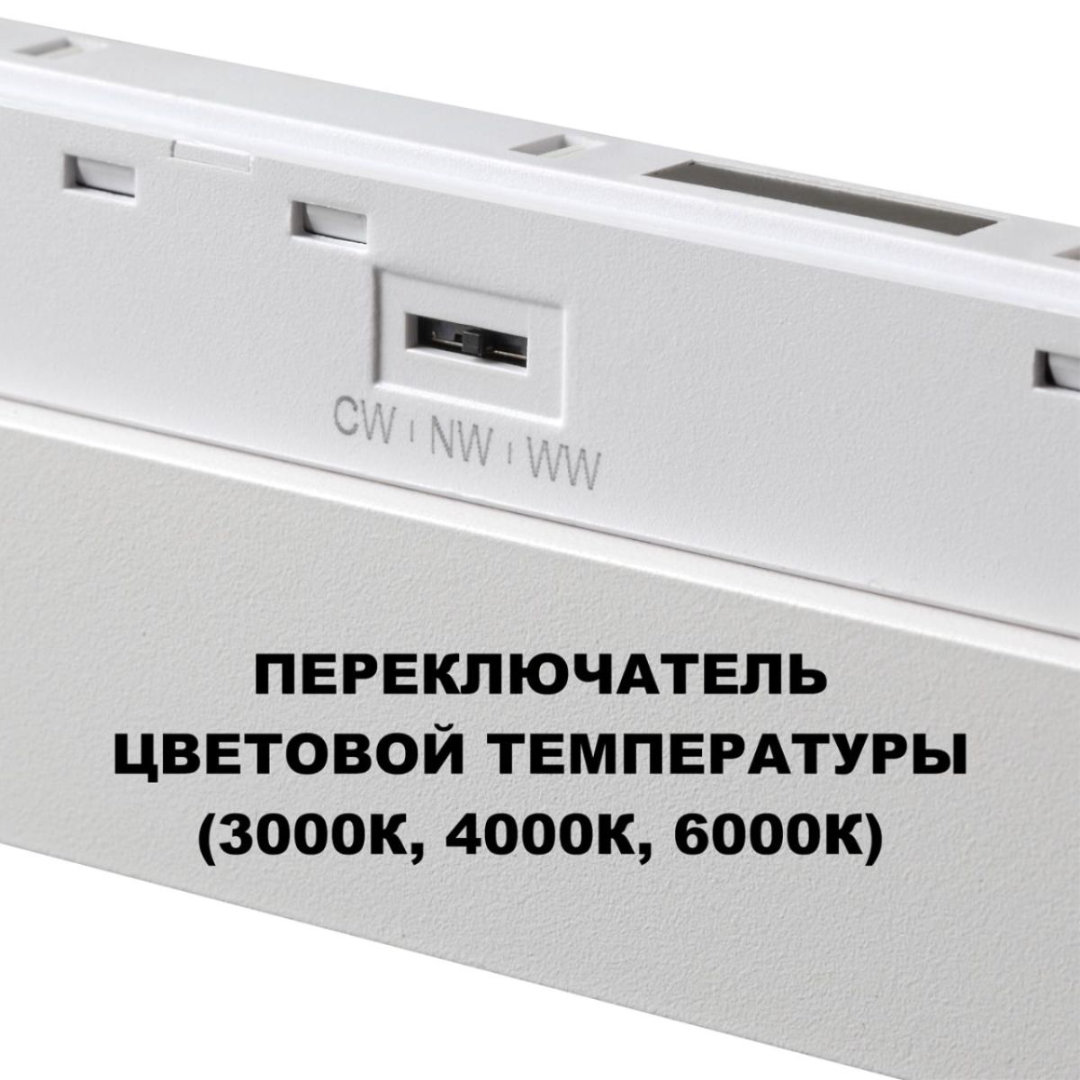 Трековый низковольтный светильник Novotech Shino Flum 359620