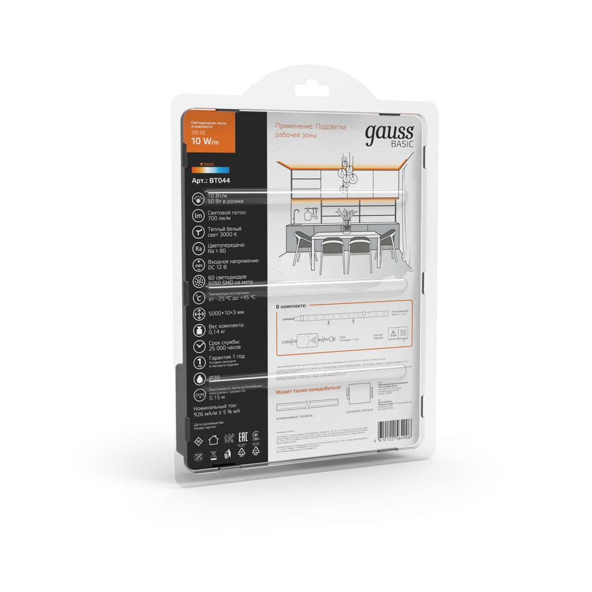 Светодиодная лента Gauss Basic 12В 5050 10Вт/м 3000K 5м IP20 BT044