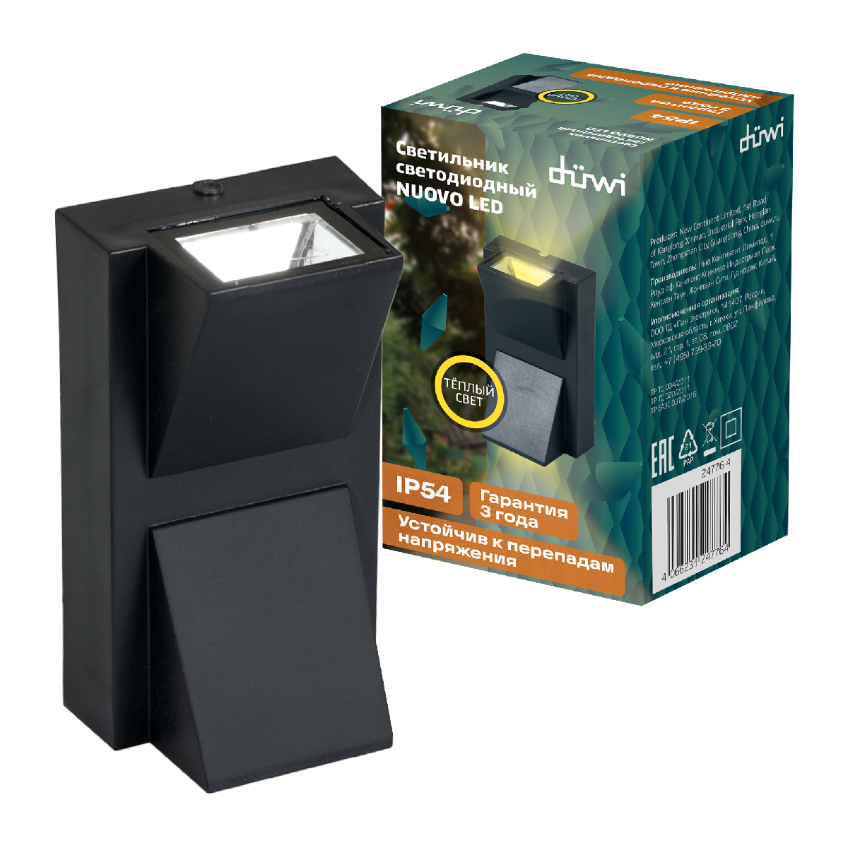 Уличный настенный светильник Duwi Nuovo LED 24776 4