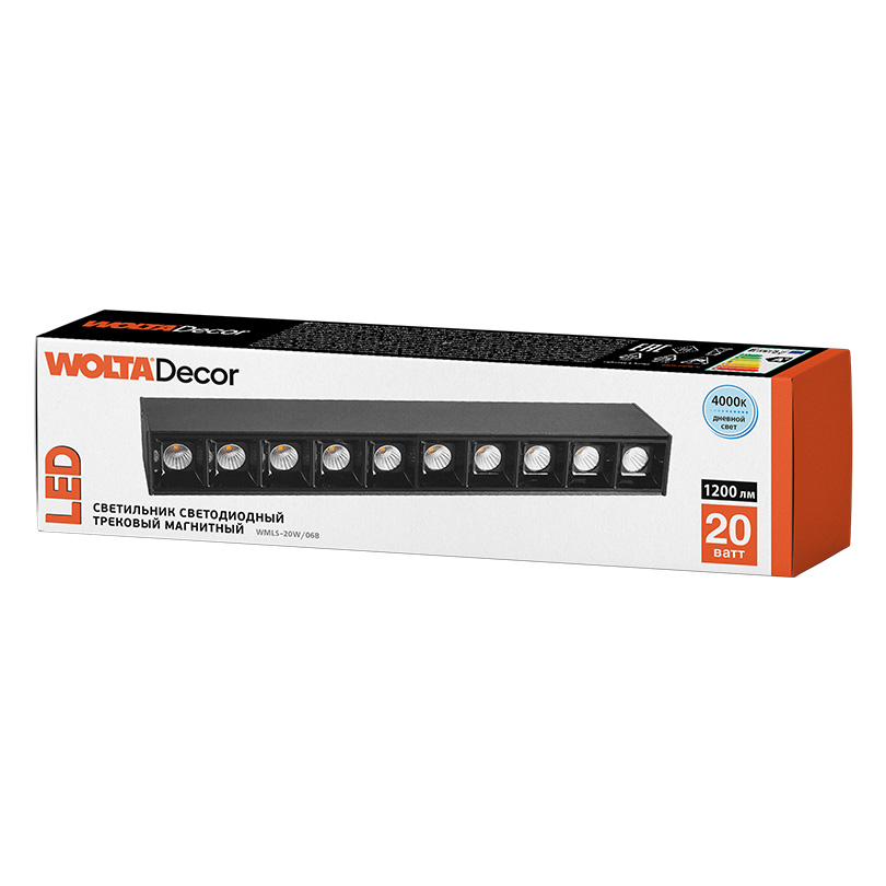 Трековый магнитный светильник Wolta WMLS-20W/06B