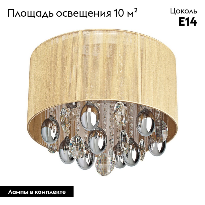 Потолочная люстра MW-Light Жаклин 465011305