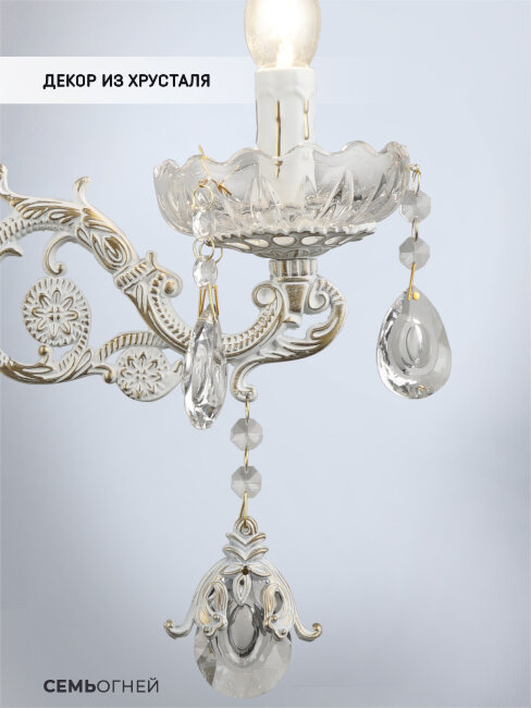 Бра Wedo Light Brajn WD3530/1W-WG-CL