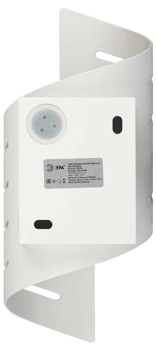 Настенный светильник Эра WL48 WH Б0059817