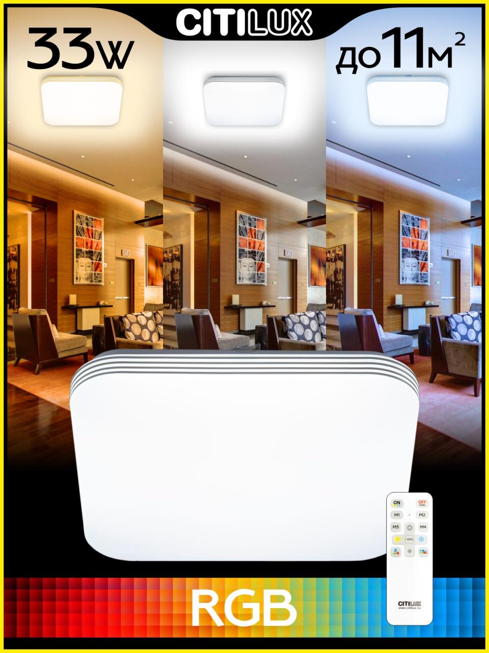 Потолочная светодиодная люстра Citilux Симпла CL714K330G