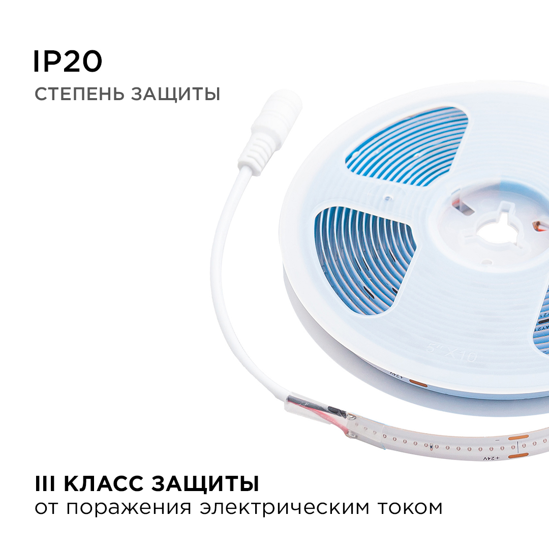 Светодиодная лента Apeyron 2м, 24В, 14Вт/м, COB, 512д/м, IP20 Синий 207ОО