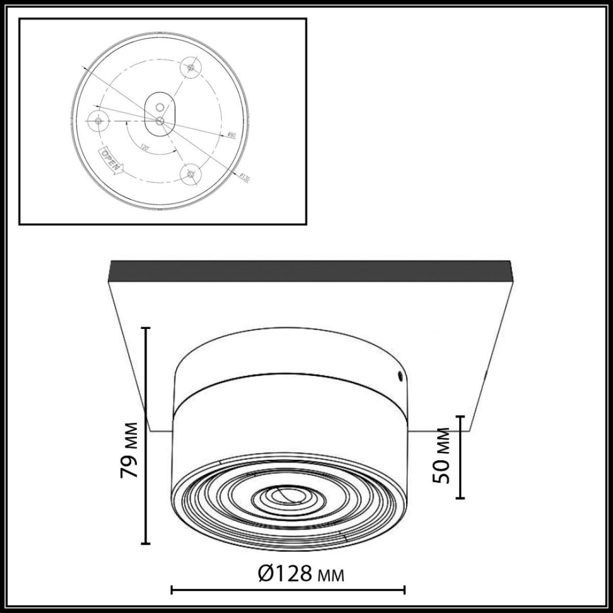 Настенно-потолочный светильник Odeon Light Hightech Ronda 7158/6CL
