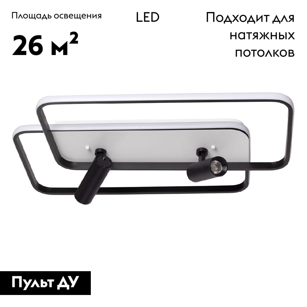 Потолочная люстра De Markt Драйв 377013504