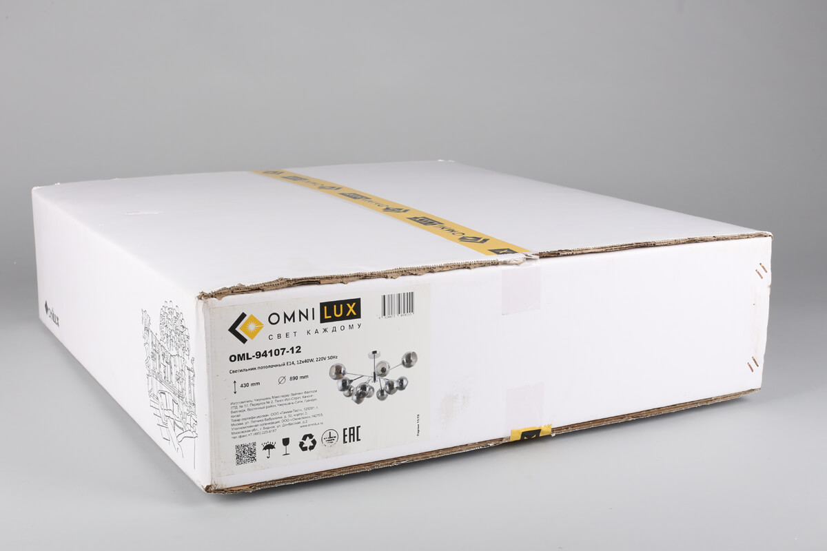 Люстра на штанге Omnilux OML-94107-12
