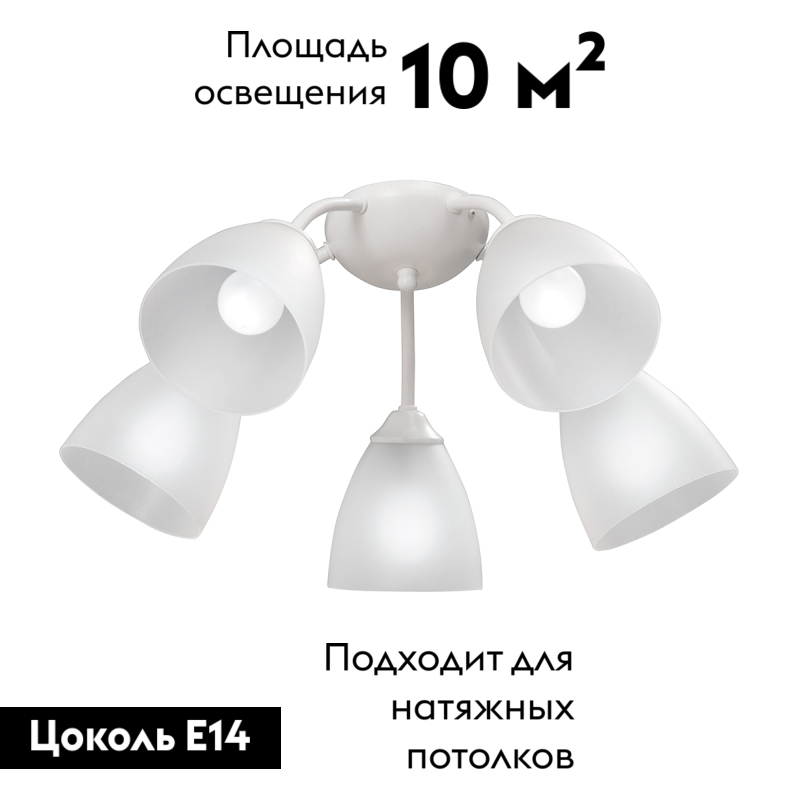 Потолочная люстра Vitaluce V3737-0/5PL