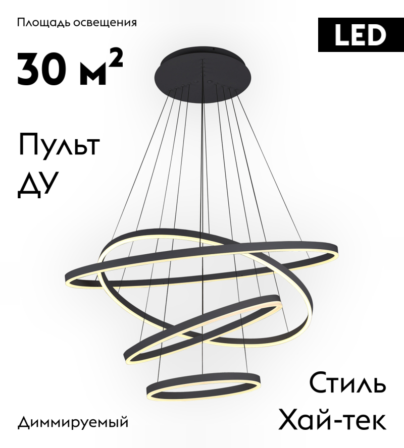 Подвесная люстра Kink Light Тор 08204,19A(4000K)