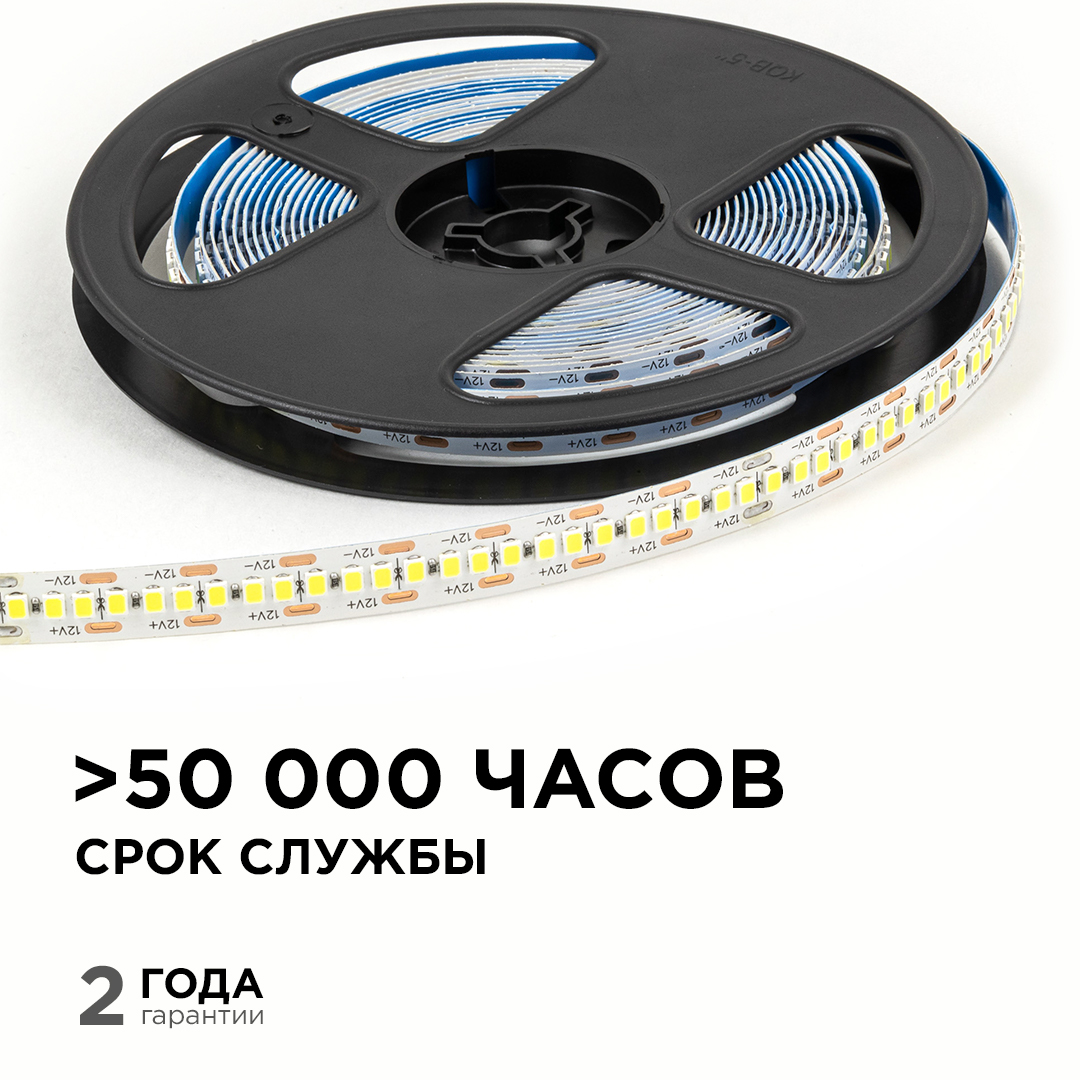 Светодиодная лента OGM 12В 2835 19,2Вт/м 6500К 19Лм/чип 5м IP20 LSE-267