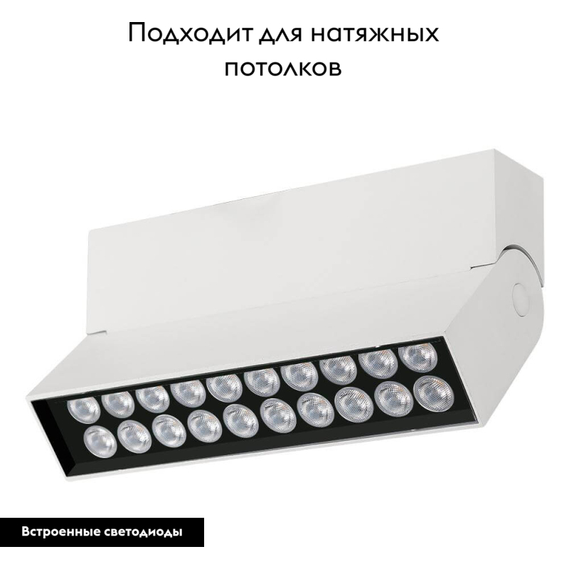 Накладной светильник Arlight SP-LOFT-SURFACE-S170-10W Day4000 026213