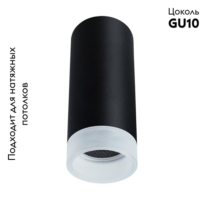 Накладной светильник Arte Lamp Ogma A5556PL-1BK