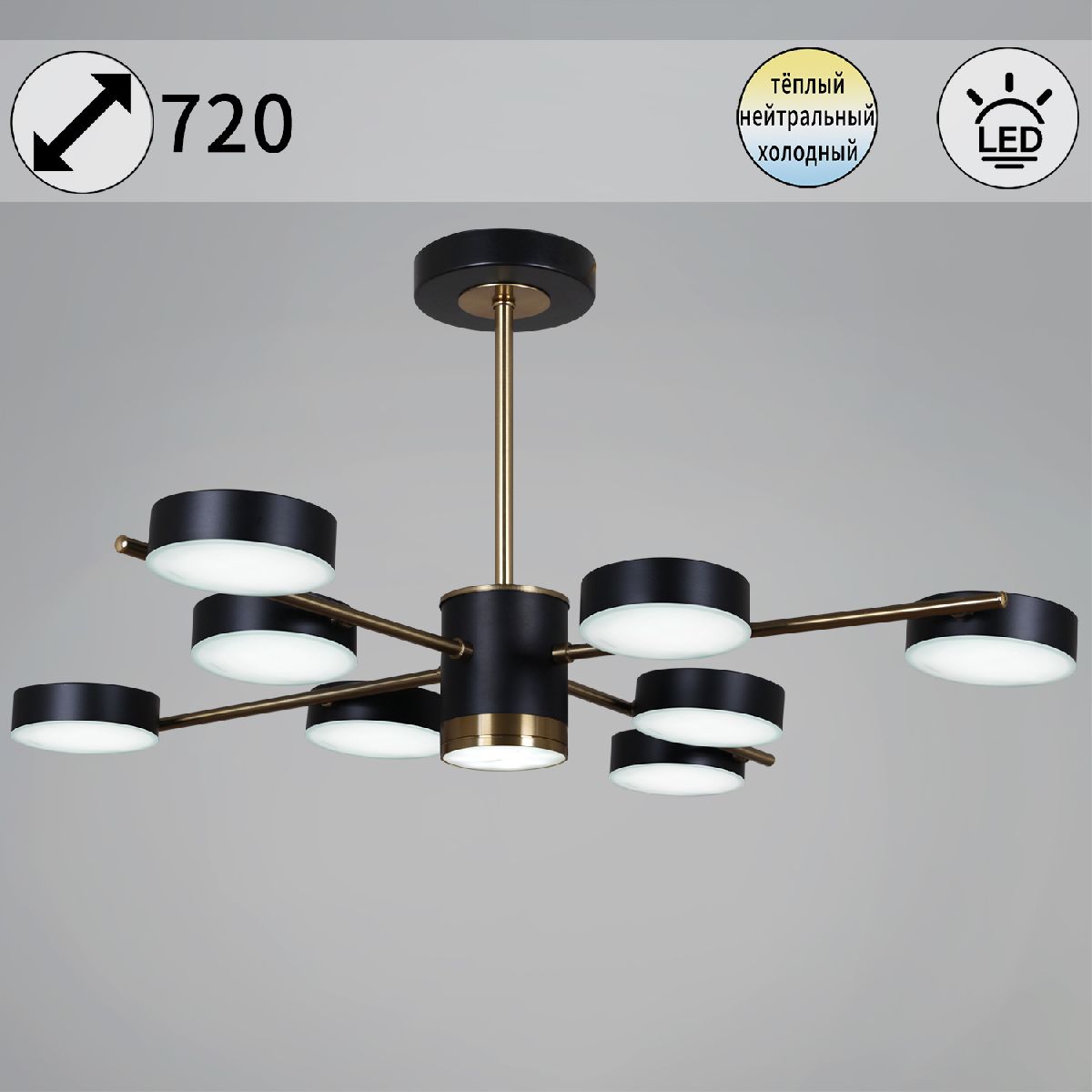 Люстра на штанге Reluce 06369-0.3-08 COP+BK