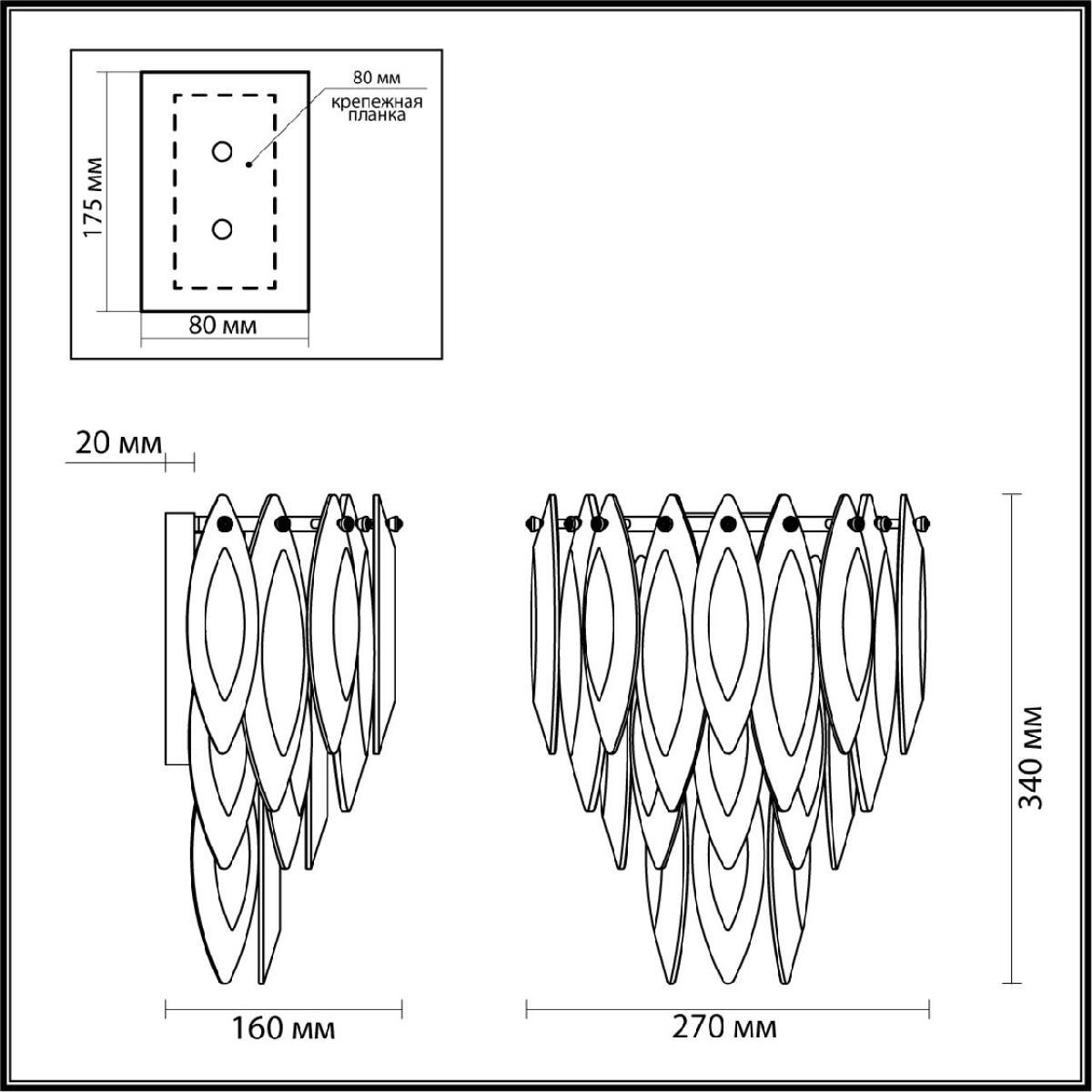 Настенный светильник Odeon Light Vilna 5068/3W