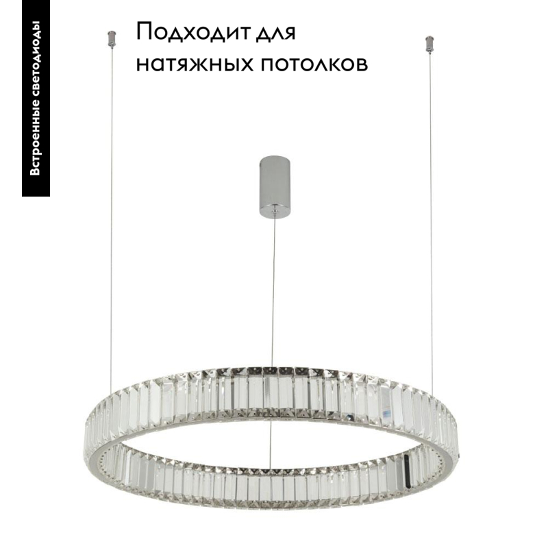 Подвесной светодиодный светильник Divinare Renata 1135/02 SP-36