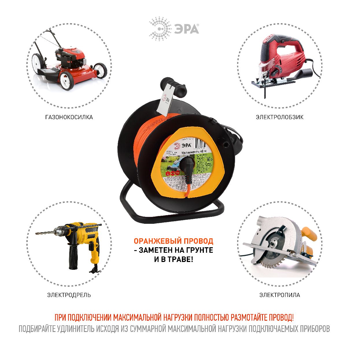 Удлинитель силовой Эра RPx-1-2x1-40m Б0046834