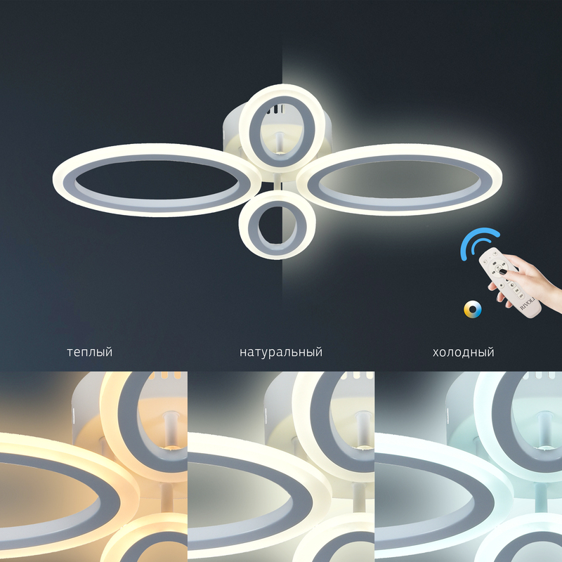 Потолочная люстра Rivoli Leidiane 6097-104 Б0054907