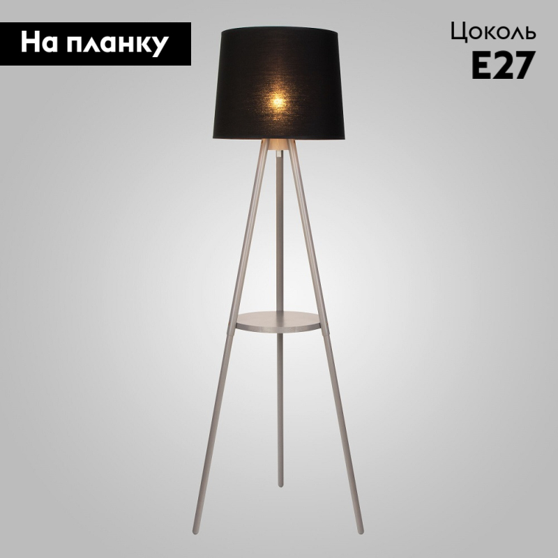 Торшер TK Lighting 1091 Lozano 1