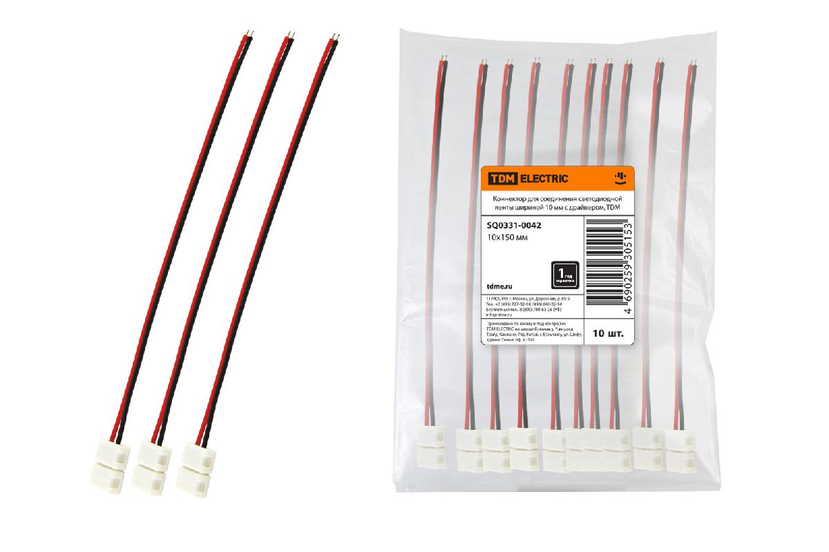 Коннектор гибкий TDM Electric SQ0331-0042