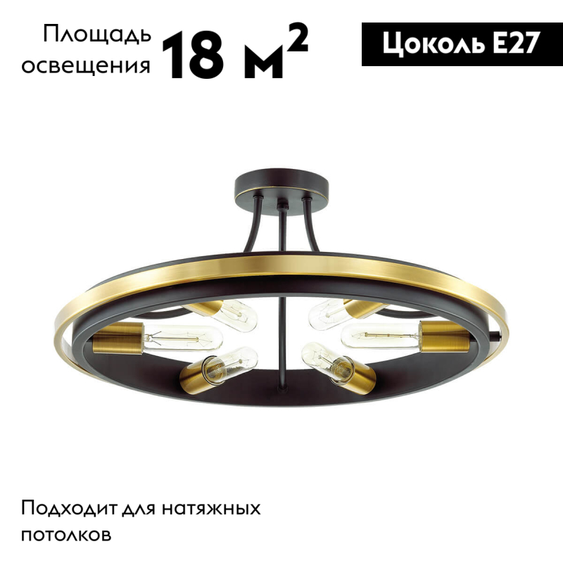Потолочная люстра Lumion Maeve 4401/6C